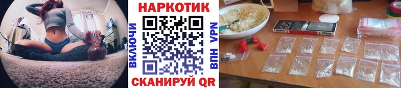 Наркошоп купить APVP  Мефедрон  ГАШИШ  Конопля  Кызыл