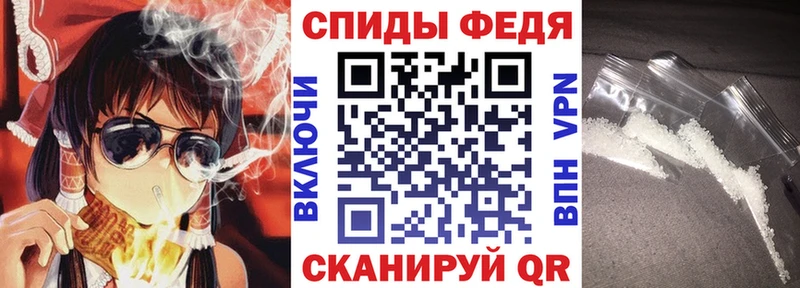 Амфетамин VHQ  Купить  Кызыл 