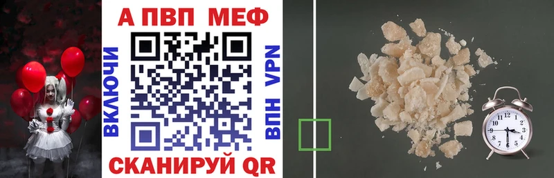 Купить где  Кызыл  Alpha-PVP кристаллы 