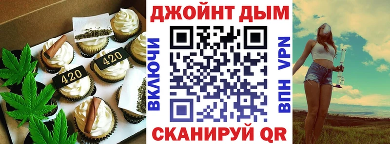 Купить где  Кызыл  Canna-Cookies марихуана 