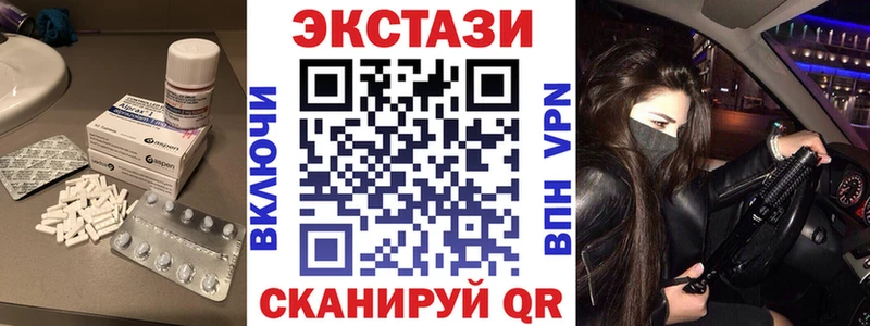 Купить  Кызыл  Ecstasy Philipp Plein 