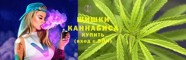 марихуана Гусев