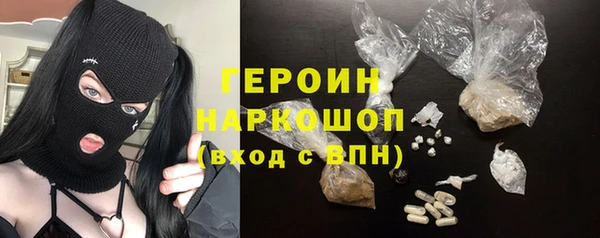 марки lsd Гусиноозёрск