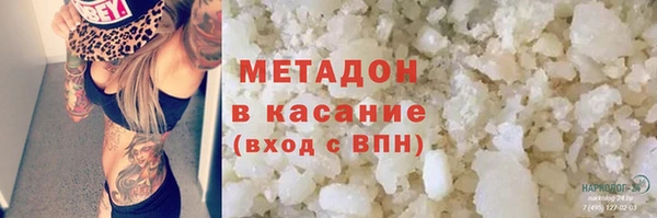 марки lsd Гусиноозёрск