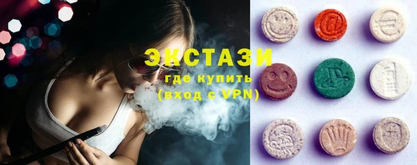 спайс Гусь-Хрустальный