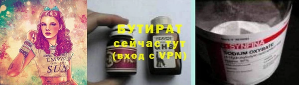 марки lsd Гусиноозёрск