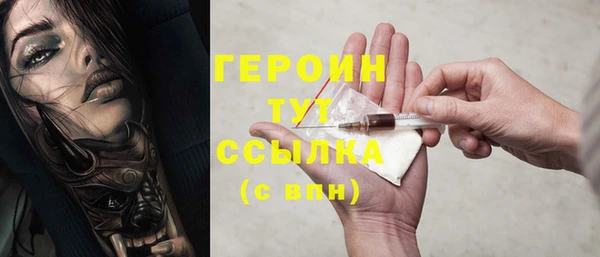 спайс Гусь-Хрустальный