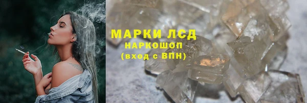 марки lsd Гусиноозёрск