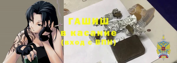 спайс Гусь-Хрустальный