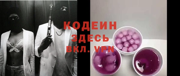 марихуана Гусев