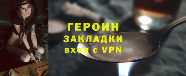 марихуана Гусев