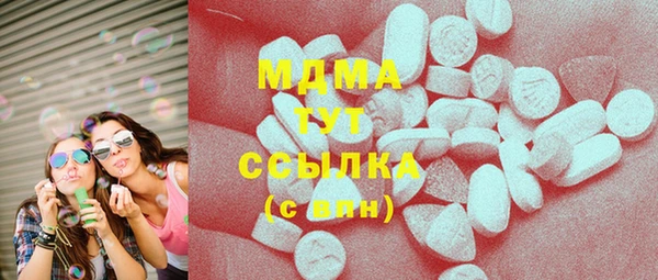 марки lsd Гусиноозёрск