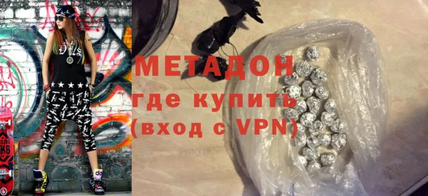 марихуана Гусев