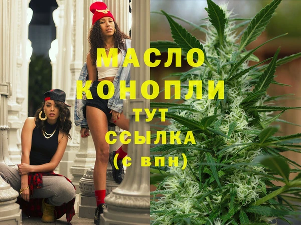 марихуана Гусев