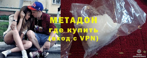 марки lsd Гусиноозёрск