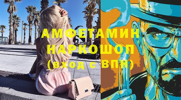 марихуана Гусев