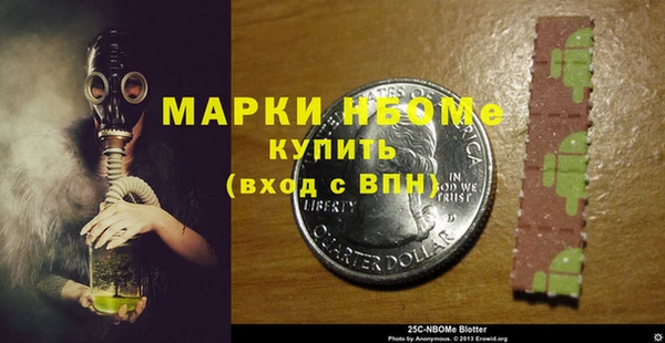 марки lsd Гусиноозёрск