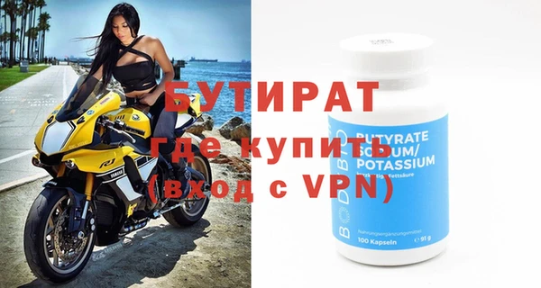 спайс Гусь-Хрустальный