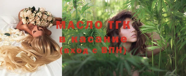марихуана Гусев