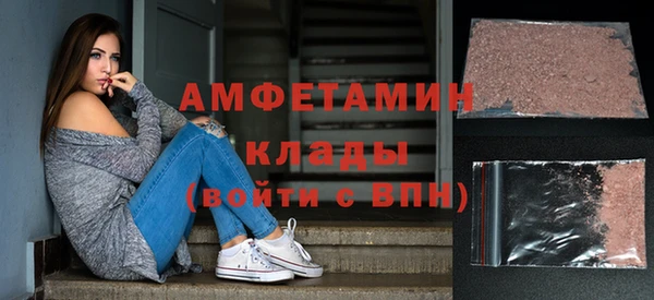 спайс Гусь-Хрустальный