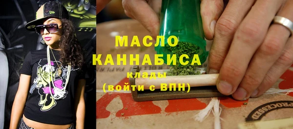 марихуана Гусев