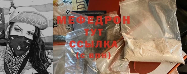 марихуана Гусев
