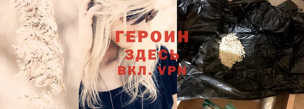 спайс Гусь-Хрустальный