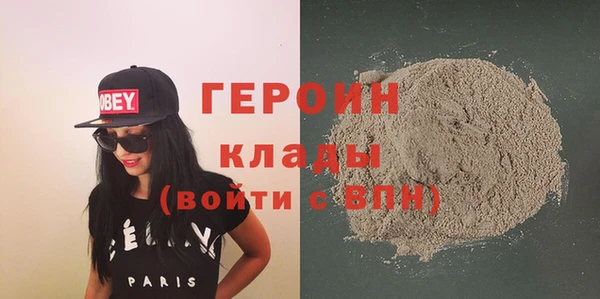 спайс Гусь-Хрустальный