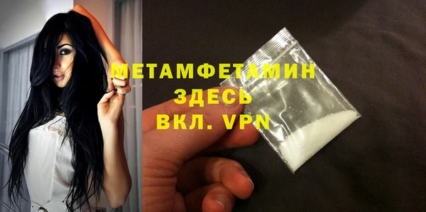 марихуана Гусев