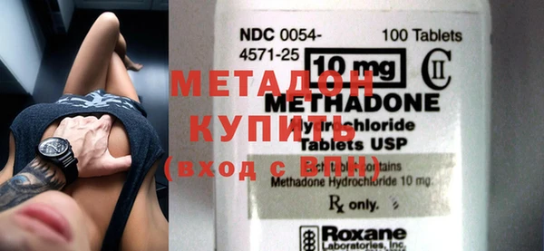 марихуана Гусев