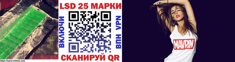 ЛСД экстази кислота  Купить закладки  Кызыл 