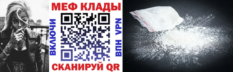 Купить  Кызыл  Меф mephedrone 