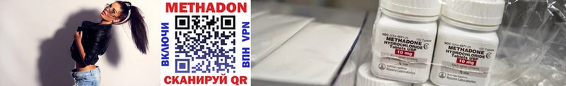 Купить где  Кызыл  МЕТАДОН мёд 