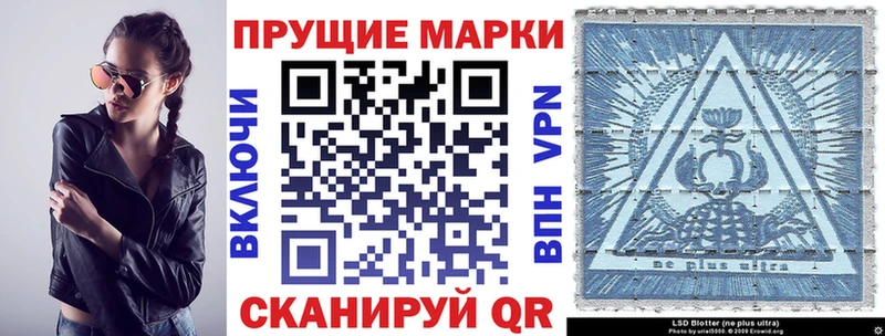 Купить  Кызыл  Наркотические марки 1,5мг 